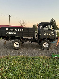 UAZ